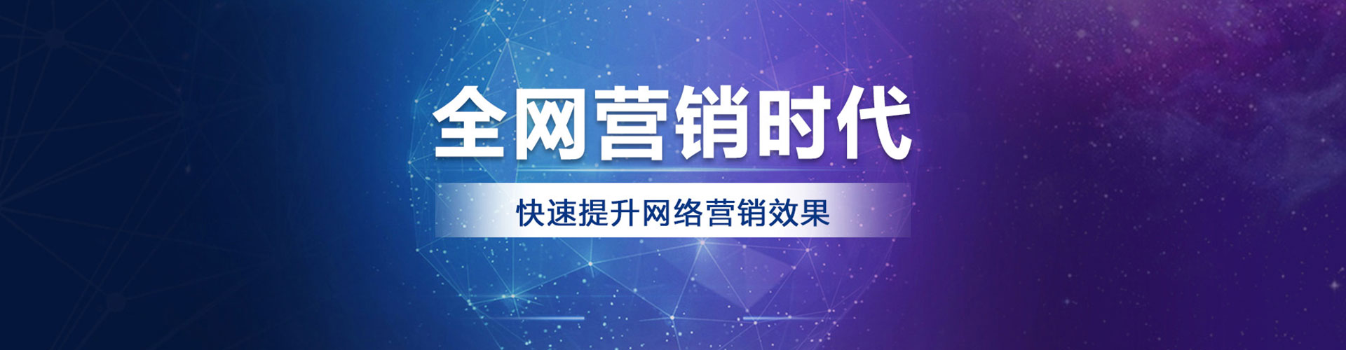 周口信息流代运营