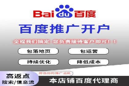 托管竞价sem成功案例：提升品牌曝光度的秘诀